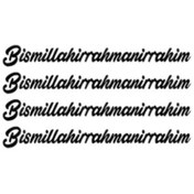 Resim Genel Markalar Besmele özel yeni sticker 4 Adet Siyah 13*1,5 Cm 