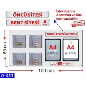 Resim Maben D-30 Toplu Posta Kutusu 