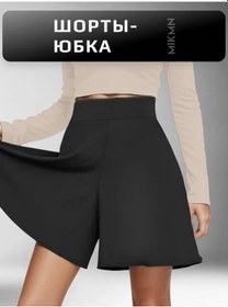 Resim Mıkmn Klasik Bermuda Etek Şortu 333352363 Siyah 