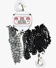 Resim Shun Zincirli Manuel Caraskal 1 Ton 3 Metre 