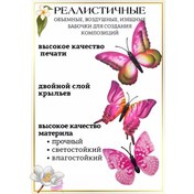 Resim Butterflyaır Ev Dekorasyonu Ve Süslemesi İçin 3d Kelebek Çıkartmaları 227380107 Pembe 