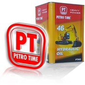 Resim Petro Tıme 46 No Hidrolik Sistem Yağ 16lt 2022 Dolum 