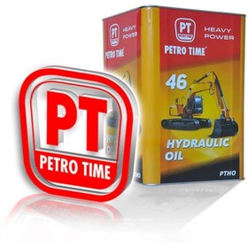 Resim Petro Tıme 46 No Hidrolik Sistem Yağ 16lt 2022 Dolum 