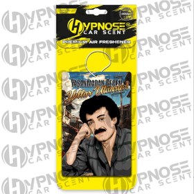 Resim Hypnose Asma Oto Kokusu Müslüm Gürses Sıfır Araç 