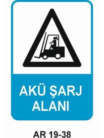 Resim Outdoor One AKÜ ŞARJ ALANI KADIN FİGÜRLÜ İŞ GÜVENLİĞİ UYARI LEVHASI 1 ADET PVC 21 X 29CM 