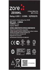 Resim Asus Zenfone 2 Laser Ze550kl Quality Batarya 
