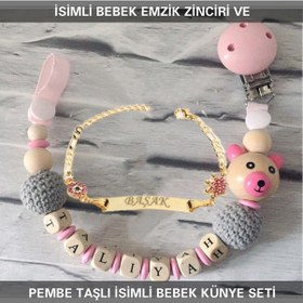 Resim Sahi Aksesuar İsimli Bebek Emzik Zinciri ve İsimli Bebek Künye Seti BEZYI303 Pembe 