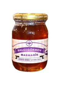 Resim Gökmen Süzme Lavanta Balı Kavanoz (225 G) 