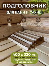 Resim Goods.ok Banyo Ve Sauna İçin Anatomik Esnek Baş Desteği 185502078 