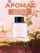 Resim Car Fragrance Otomobil Aromatörü İçin Değiştirilebilir Koku 272805980 