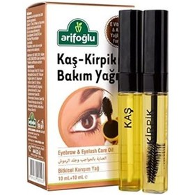Resim Kaş Kirpik Bakım Yağı 20ml 600 14 103 4296 