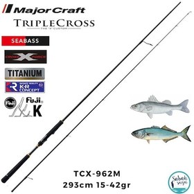 Resim Major Craft Triple Cross Tcx-962m Seabass 293cm 15-42gr 2p Spin Kamış 