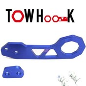 Resim Oto Çeki Demiri Metal Civatalı Mavi 