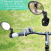 Resim 2 Adet Siyah 360° Ayarlanabilir Geniş Açı Lensli Bisiklet Arka Görüş Aynası - Dayanıklı PVC, Yol ve Dağ Bisikletleri için Evrensel Uyum, Dış Mekan Bisiklet Güvenliği Ekipmanı, Bisiklet Aksesuarları | Ayarlanabilir Ayna | Sağlam Yapı 