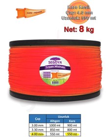 Resim Tırpan Misinası 4 Mm Kare 