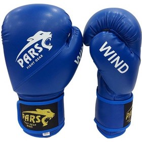Resim Pars Wind Pro Boks Eldiveni Mavi Prs-3605 Mavi 
