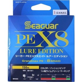 Resim Seaguar Lure Edition X8 Pe 0.8 -0,148mm 150mt Multi Color İp Misina - Standart 