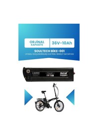 Resim Soultech Bike-001 Uyumlu 36v 10ah Güçlendirilmiş Batarya 