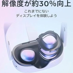 Resim Meta Quest 3 512GB Sanal Gerçeklik Gözlüğü Beyaz 