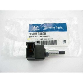 Resim DEBRIYAJ PEDAL MUSURU KORE ACCENT BLUE/I30 BENZIN-DIZEL 2011- 938403K000 HMC 938403K000 