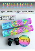 Resim Vse Dla Samokata Trick Scooter Ve Bmx İçin Grip Kaplamaları 413565590 Violet 