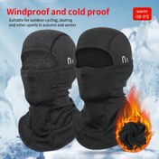 Resim Erkek & Kadın Kışlık Dış Mekan Sıcak Tutucu Bisiklet Kayak Maskesi & Balaclava - Ayarlanabilir Kayışlı Tam Yüz Soğuğa Dayanıklı Kafa Kılıfı, Bisiklet, Kayak, Motosiklet, Balık Tutma için Termal Yalıtım - Çok Renkli Seçenekler (, Kahverengi, Yeşil, Pembe, Turuncu, Sarı), erkek şapka, şapka, kayak şapka, kadın şapka 