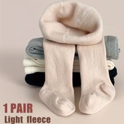 Resim 1 Çift Kız Çocukları için Sıcak Polar Tayt - Gri/Bej Çizgili & Düz Renkli Bebek ve Yürümeye Başlayan Çocuk Taytları, 1-12 Ay Arasındaki Kızlar için Sonbaharlık, Rahat Termal Giysi (Sadece Elde, Kızlar için pantolon, Kızlar için tam kollu üstler, Kızlar İçin Sonbahar Kıyafetleri, Sevimli Pantolonlar, Tulumlar, Kızlar için sıcak pantolon, Kızlar İçin Kış Pantolonu, Kızlar için Kazak ve Pantolon Takımı, Kızlar İçin Sevimli Kazaklar, Kızlar için eşofman altı, Kızlar için Tüylü 