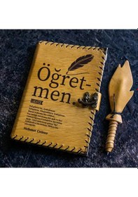 Resim Lügatçe Öğretmen İsme Özel Deri Defter 
