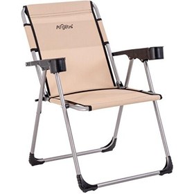 Resim Argeus Rock Katlanabilir Bardaklıklı Bej Piknik ve Kamp Sandalyesi A-02-R14 