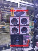 Resim Avx Compvr 1500w Bas 20cm Audioline Mid Soundmax Amfi Set Kablo N11.67 Kicker