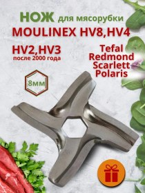 Resim Smartdom Moulinex Et Kıyma Makinesi Bıçağı 466342190 