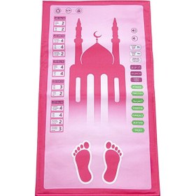 Resim Benim Seccadem Çocuklar İçin Sesli Konuşan 7 Dilde Namaz Kıldıran Seccade Pembe 
