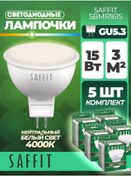 Resim Saffıt Led Lamba, 15w 230v Gu5.3 4000k Mr16, Sbmr1615 176288122 
