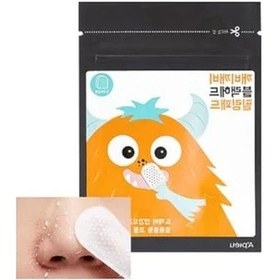 Resim Çift Taraflı Siyah Nokta Temizleyici Peeling Pad, Etkili Bakım 