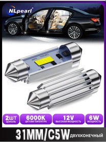 Resim Nlpearl Led Lambalar, Led Aydınlatma İçin T11 C5w, İçinde Aydınlatma 31mm 314197864 