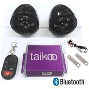 Resim Motosiklet Mp3 Çalar Alarm Usb Bluetooth Özellikli 