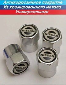 Resim Şişe Lastik Jant Kapakları 160430260 