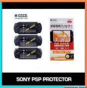 Resim Sony Psp 1000/2000/3000 Ekran Koruyucu Çizilmez 