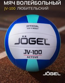 Resim Jogel Jv-100 Voleybol Topu Boyut 5 Amatör 41469952 Mavi 