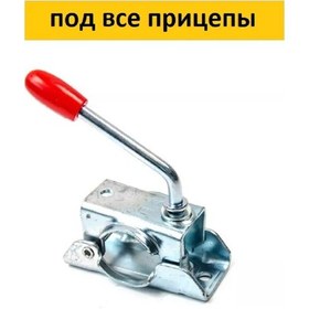 Resim Sherıff Römork Destek Tekerleği Kelebeği 245776022 