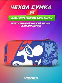 Resim Vıdges Nintendo Switch 2 İçin V8 Çanta Kılıfı 425363399 