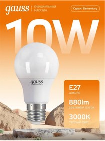 Resim Gauss E27 Armut Ampul 10w 3000k Sıcak Işık Led 158442221 