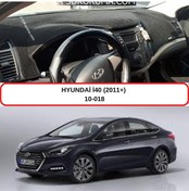Resim HYUNDAİ İ40 (2011+) TORPİDO KORUMASI / HALISI / ÖRTÜSÜ / KILIFI 