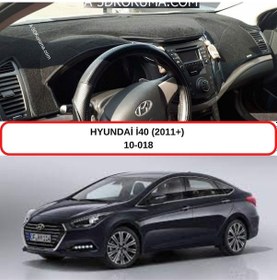 Resim HYUNDAİ İ40 (2011+) TORPİDO KORUMASI / HALISI / ÖRTÜSÜ / KILIFI 