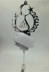 Resim RetroLazer Allah Yazılı Ayna Pleksi Araba Dikiz Aynası Süsü 