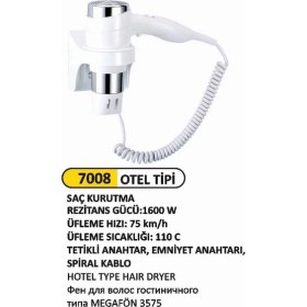 Resim Arı Metal Saç Kurutma Makinası Otel Tip Beyaz 1600W 