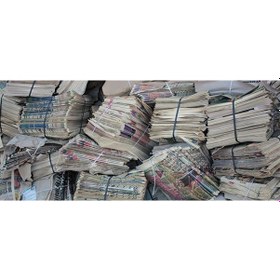 Resim Eski Gazete 10 Kg - Hurda Gazete - Iade Okunmamış Sıfır (311293163) 