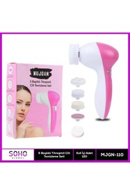 Resim Epilons 5in1 Yüz Temizleme Cihazı 