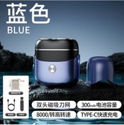 Resim Myinkai Blue Yeni Model Mini Elektrikli Tıraş Makinesi, Tümüyle 1 Saat 