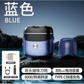 Resim Myinkai Blue Yeni Model Mini Elektrikli Tıraş Makinesi, Tümüyle 1 Saat 